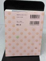 ことりっぷ会話帖 フランス語 昭文社