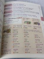 ことりっぷ会話帖 フランス語 昭文社