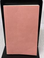 【※カバー無し】女系天皇 天皇系譜の源流 (朝日新書) 朝日新聞出版 工藤隆