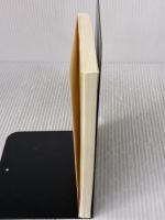 【※カバー無し】女系天皇 天皇系譜の源流 (朝日新書) 朝日新聞出版 工藤隆