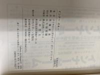 インナ-スキ-: 自然上達への最短距離 日刊スポーツPRESS ボブ クリーゲル