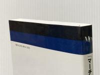 「マーチャンダイジング」と「マネジメント」の教科書 株式会社ニューフォーマット研究所 日野眞克