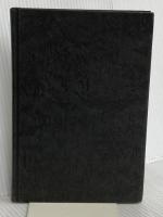 【※カバー無し】地方産業振興と企業家精神 新評論