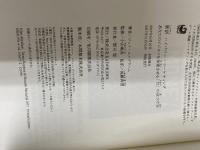 新訳 ハイパワー・マーケティング あなたのビジネスを加速させる「力」の見つけ方 KADOKAWA ジェイ・エイブラハム