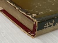 ※イタミ有 戦争童話集 (1975年)