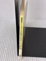 チャンネルはルリルリで・ 機動戦艦ナデシコ (角川mini文庫) KADOKAWA 大河内 一楼