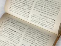 ※イタミ有 いざというときの ホームドクター