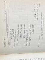 ※イタミ有 いざというときの ホームドクター