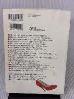 【※イタミ有り】傷つくならば、それは「愛」ではない 株式会社ヴォイス チャック スペザーノ