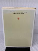 株式公開ハンドブック 日本経済新聞出版