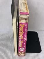 這いよる！ニャルアニ１＆２パーフェクトボックス 特別限定版 (ＧＡ文庫) ソフトバンククリエイティブ 逢空 万太