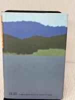 落日の舞: 郷土に殉じた戦国・悲運の武将 木耳社 織井 青吾