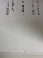 最高の結果を出すKPIマネジメント フォレスト出版 中尾隆一郎