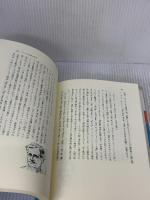 アメリカ文学史入門 (英語・英米文学入門シリーズ) 研究社 大橋 吉之輔