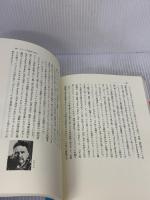 アメリカ文学史入門 (英語・英米文学入門シリーズ) 研究社 大橋 吉之輔