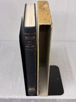 【※書き込み有り】材料力学 上 養賢堂 中原 一郎