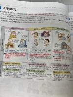 【※カバー無し、書き込み有り】看護がみえる vol.4 看護過程の展開 第1版 メディックメディア 医療情報科学研究所