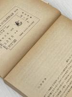 贈り物―クリスマス・ストーリー集1 (1978年) (角川文庫)