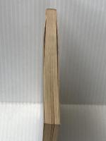 道路交通法―例題解説 (1976年) (法曹新書〈19〉) 法曹会