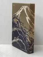 革命と生と死―大森実直撃インタビュー (1973年)