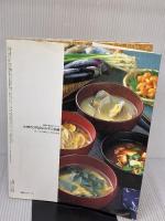 小林カツ代のおかずの基礎: ぶっつけ本番でコツがわかる (主婦の友生活シリーズ) 主婦の友社 小林 カツ代