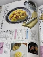 小林カツ代のおかずの基礎: ぶっつけ本番でコツがわかる (主婦の友生活シリーズ) 主婦の友社 小林 カツ代