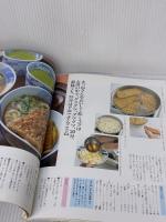 小林カツ代のおかずの基礎: ぶっつけ本番でコツがわかる (主婦の友生活シリーズ) 主婦の友社 小林 カツ代