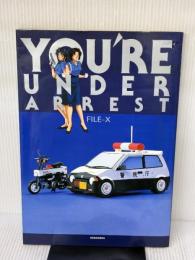 【※イタミ有り】YOU’RE UNDER ARREST 逮捕しちゃうぞ　FILE-X 講談社