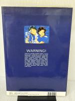 【※イタミ有り】YOU’RE UNDER ARREST 逮捕しちゃうぞ　FILE-X 講談社