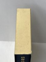 債権法講義 4訂版 創文社出版販売 鈴木 禄彌