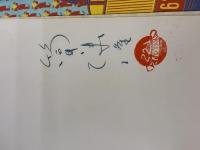 【※イタミ有り】美藝公／筒井康隆・作／横尾忠則・画