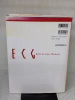 心電図の読み方パーフェクトマニュアル―理論と波形パターンで徹底トレーニング! 羊土社