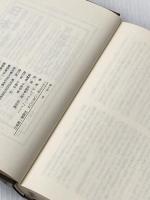 ルーツ〈下〉 (1977年)  アレックス・ヘイリー