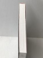 あるがまま 「ゆの里」創業者 重岡壽美子の物語　株式会社重岡 代表取締役 重岡昌吾著 ゆの里 重岡昌吾著