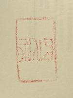 クレジット110番 (1984年) 国民生活センター