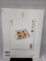 基本の沖縄ごはん (ORANGE PAGE BOOKS とりあえずこの料理さえ作れれば 7) オレンジページ