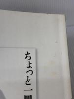 基本の沖縄ごはん (ORANGE PAGE BOOKS とりあえずこの料理さえ作れれば 7) オレンジページ