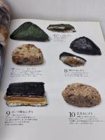 基本の沖縄ごはん (ORANGE PAGE BOOKS とりあえずこの料理さえ作れれば 7) オレンジページ