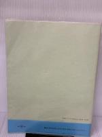 シューマン謝肉祭とクライスレリアーナ 全音ピアノライブラリー 全音楽譜出版社 大堀敦子