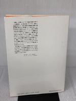 【※書き込み有り】リーダーシップ教科書 プレジデント社 フレッド・エドワード・フィードラー