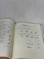 【※書き込み有り】リーダーシップ教科書 プレジデント社 フレッド・エドワード・フィードラー