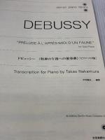 ドビュッシー/牧神の午後への前奏曲 [ピアノソロ版] (zen-on piano library) 全音楽譜出版社