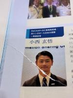 【※イタミ有り】海上保安レポート2025 日経印刷 海上保安庁