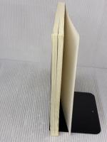 あかね　― 在メキシコ日系移民・春日光子とその短歌 ―　日・西版 Texnai 近葉 愛子