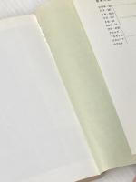 二重太陽系死の呼び声―ジェイムスン教授シリーズ1 (ハヤカワ文庫SF) 早川書房 ニール・R・ジョーンズ