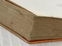 ※イタミ有 養生訓 (1977年) (中公文庫)