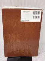 【※書き込み有り】言語聴覚療法 臨床マニュアル 協同医書出版社