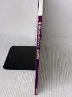 魔法少女まどか☆マギカ 設定資料集 ムービック ムービック