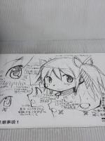 魔法少女まどか☆マギカ 設定資料集 ムービック ムービック