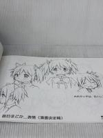 魔法少女まどか☆マギカ 設定資料集 ムービック ムービック